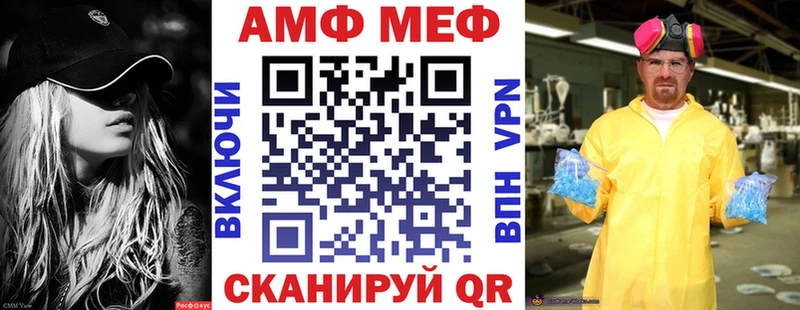 АМФЕТАМИН Розовый  даркнет какой сайт  Карачаевск 