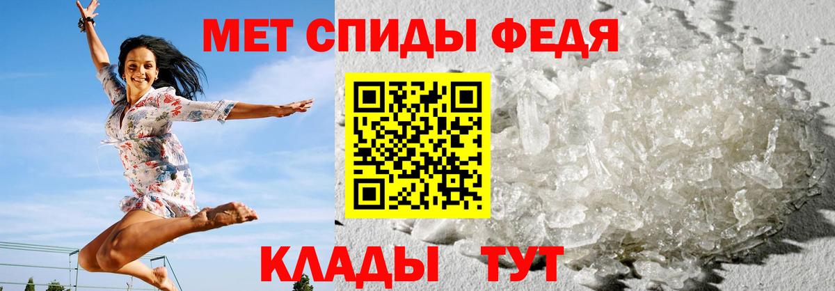 KRAKEN   АМФ Premium  Вход с VPN  Карачаевск  Amphetamine 