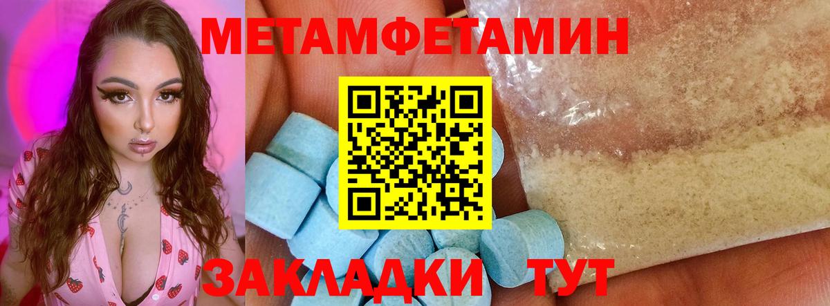АМФЕТАМИН 97% Карачаевск