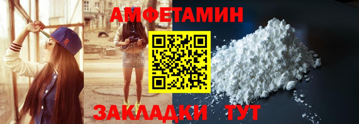 Героин Карачаевск