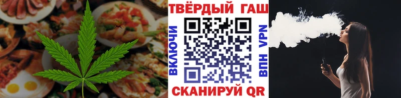 цена наркотик  мега   Cannafood марихуана  Карачаевск 