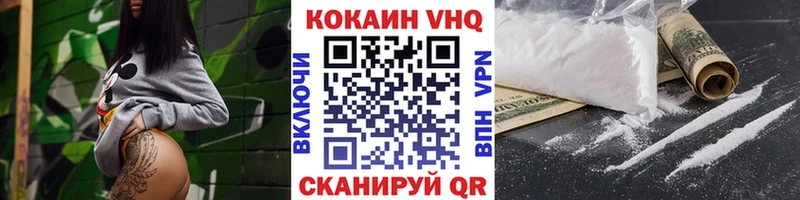 Cocaine Боливия  Карачаевск 