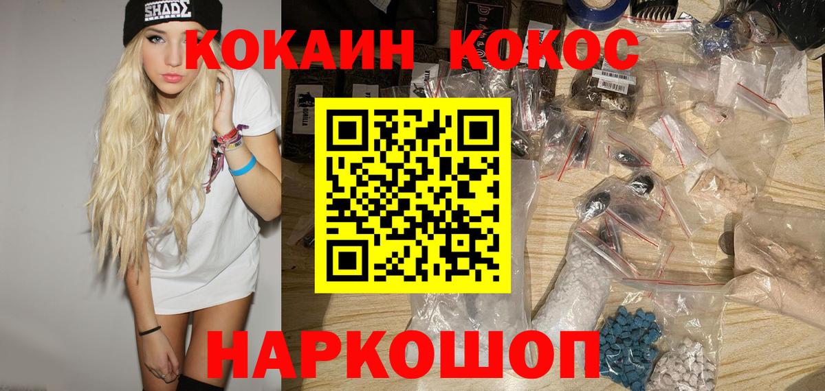 Cocaine Columbia Карачаевск