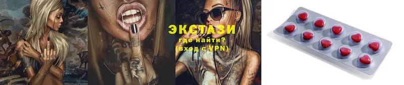 ЭКСТАЗИ круглые  kraken как зайти  Карачаевск 