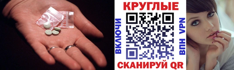 Экстази mix  mega рабочий сайт  Карачаевск 