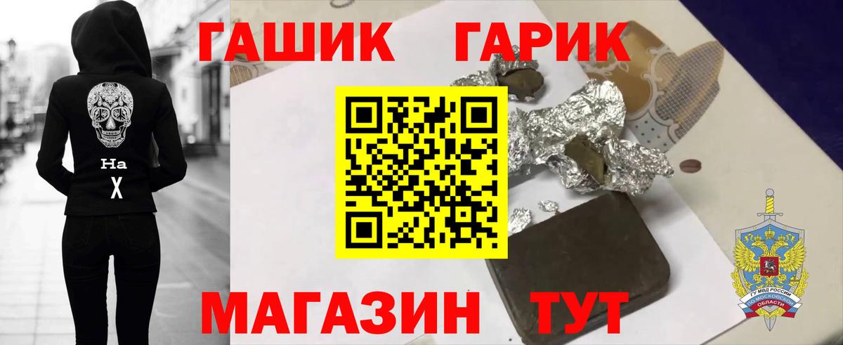 Гашиш гашик  Карачаевск  ГАШИШ AMNESIA HAZE 