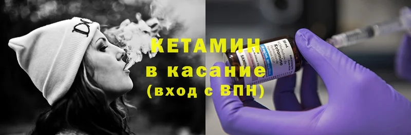 цена   Карачаевск  hydra ТОР  КЕТАМИН ketamine 