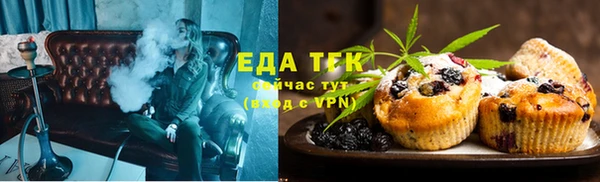 мефедрон мука Зерноград