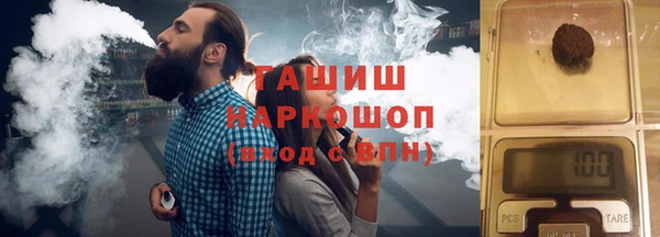 дурь Зеленокумск