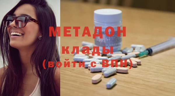 дурь Зеленокумск