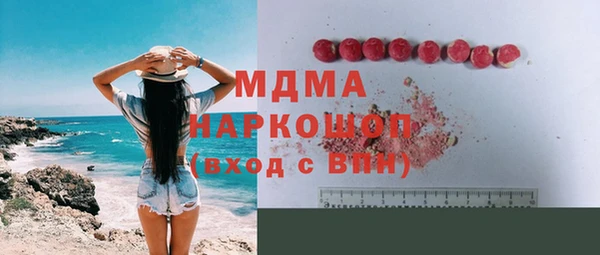 гашик Новодвинск