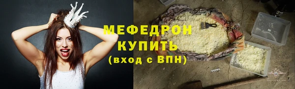 мефедрон мука Зерноград