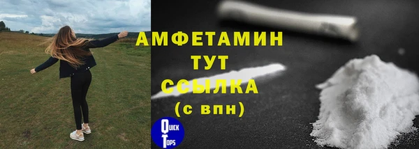 мефедрон мука Зерноград