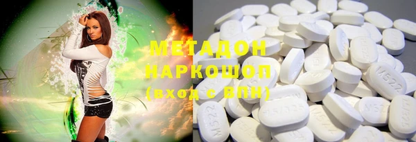 мефедрон мука Зерноград