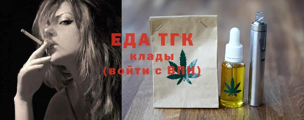 мефедрон мука Зерноград