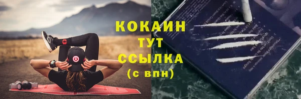 дурь Зеленокумск