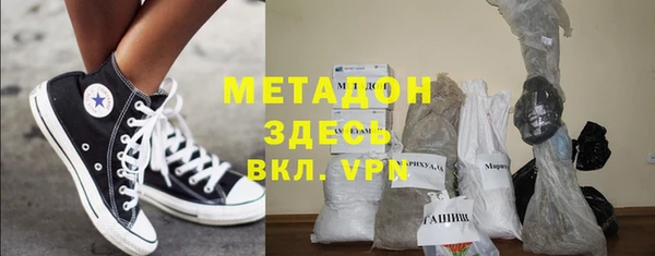 дурь Зеленокумск