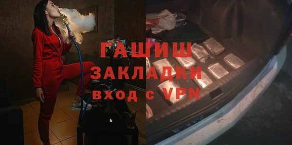 мефедрон мука Зерноград