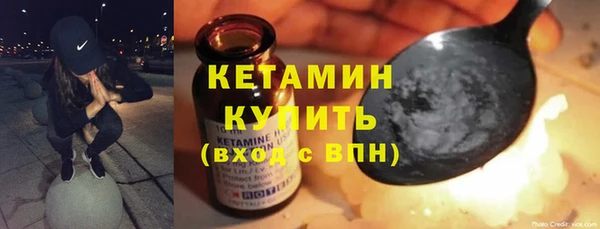 дурь Зеленокумск