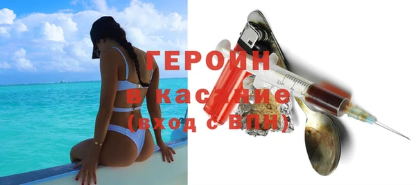 дурь Зеленокумск