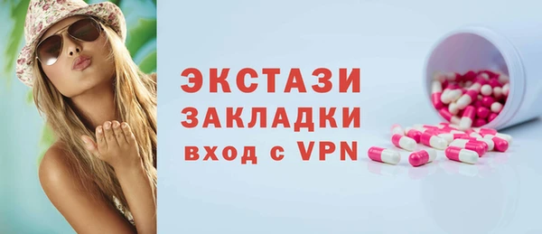 дурь Зеленокумск