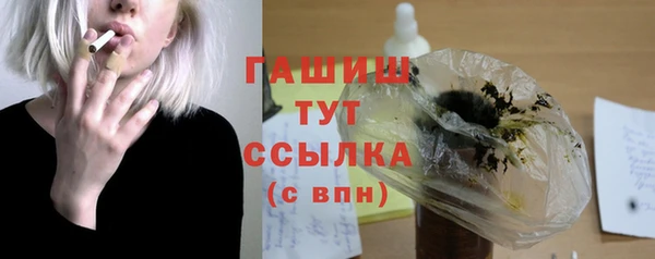 мефедрон мука Зерноград