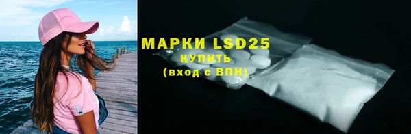 мефедрон мука Зерноград