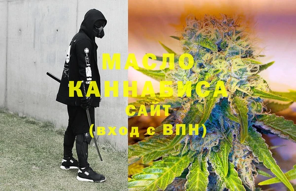 кристаллы Бикин