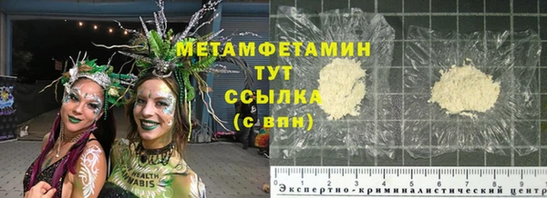 мефедрон мука Зерноград