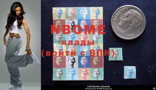 стаф Зеленодольск