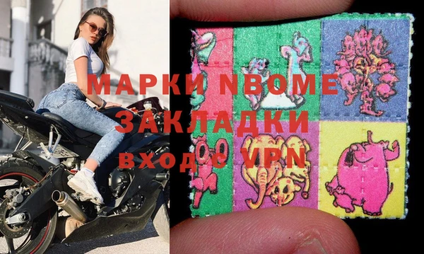 стаф Зеленодольск