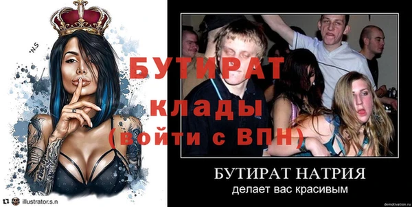 мефедрон мука Зерноград