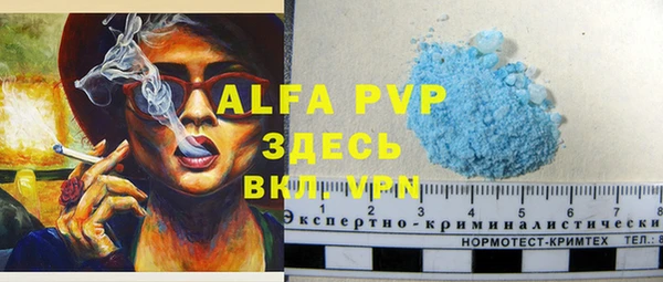 стаф Зеленодольск