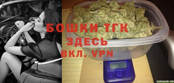 дурь Зеленокумск