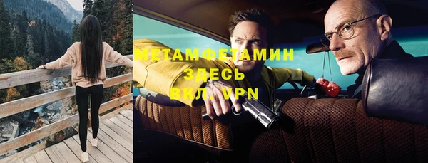 стаф Зеленодольск