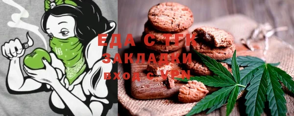 мефедрон мука Зерноград