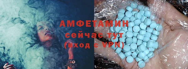 дурь Зеленокумск