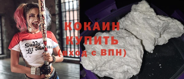 мефедрон мука Зерноград