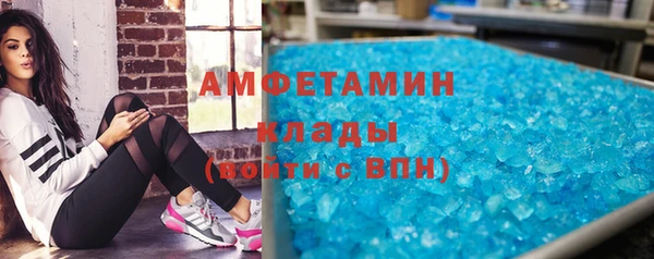 дурь Зеленокумск