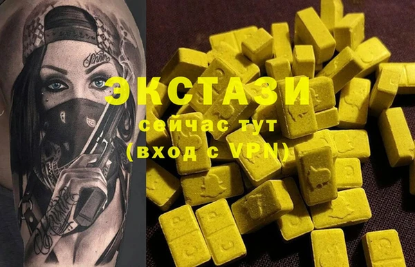 мефедрон мука Зерноград