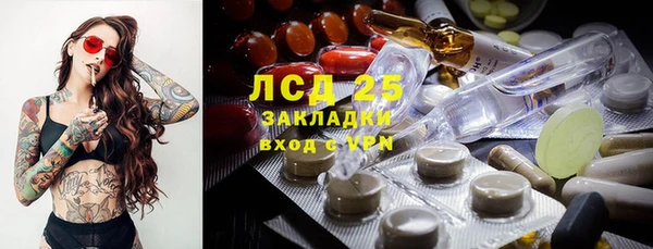 мефедрон мука Зерноград