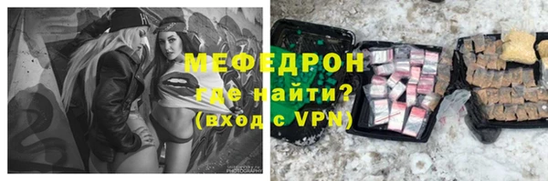 мефедрон мука Зерноград