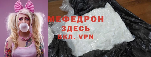 мефедрон мука Зерноград
