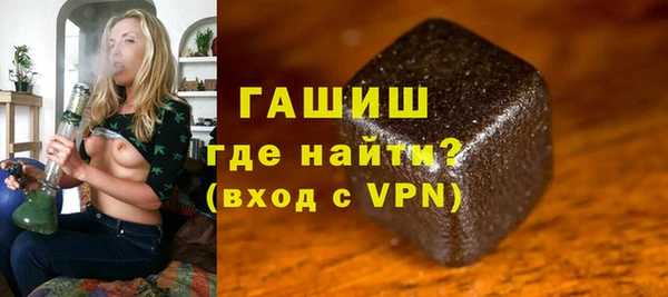 мефедрон мука Зерноград