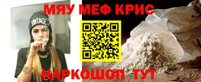 меф Заводоуковск