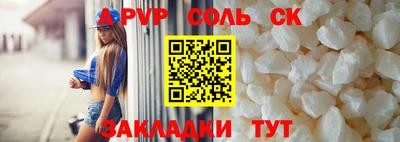 меф Заводоуковск