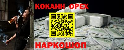 мяу мяу кристалл Жуковский