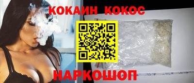 мяу мяу кристалл Жуковский