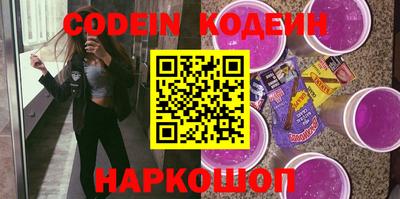 мяу мяу кристалл Жуковский