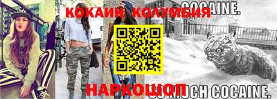 мяу мяу кристалл Жуковский